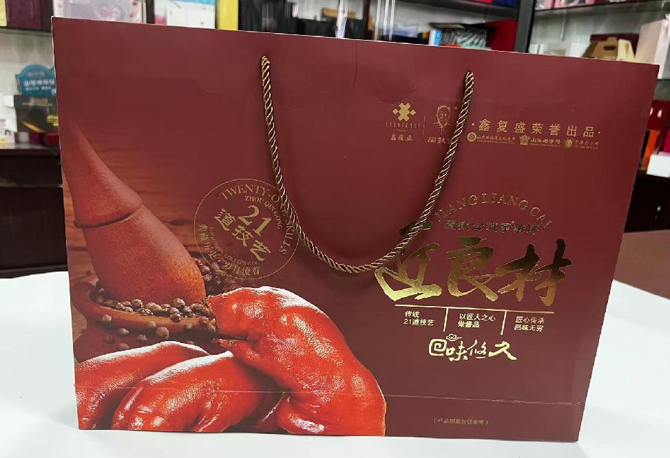 全椒礼品盒定制